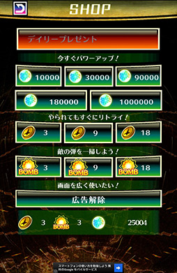 ���������꡼ No.010�Υ���ͥ������ / �����Υ������ޥ�����Ǯ���� Android�������塼�ƥ��󥰡�����Х�åɡ��פ�Ҳ𤹤�֡ʤۤܡ��������ޥۥ������̿�����95�� 