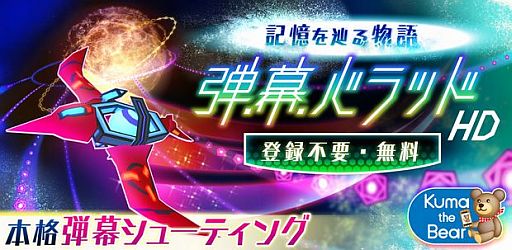 ���������꡼ No.001�Υ���ͥ������ / Android����������Х�åɡ��פ����֥�åȤ��б���HD�Ǥ�����̤ǳڤ��⤦