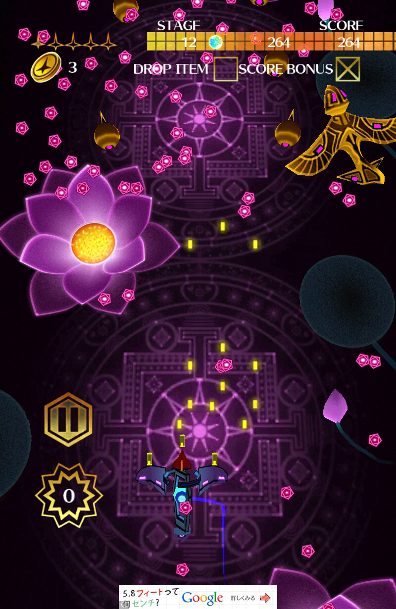 ꡼ No.008 | Android Хåɡ