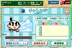 画像ギャラリー No.017のサムネイル画像 / 「クックと魔法のレシピ」が寿司チェーン「くら寿司」とのコラボ企画をスタート