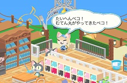 画像ギャラリー No.018のサムネイル画像 / 「クックと魔法のレシピ」が寿司チェーン「くら寿司」とのコラボ企画をスタート