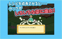 ���å�����ˡ�Υ쥷��