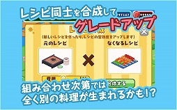 ���å�����ˡ�Υ쥷��