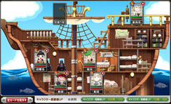 画像ギャラリー No.004のサムネイル画像 / 「海賊魂」プレイヤー同士で戦える“大海戦”を12月3日に開催