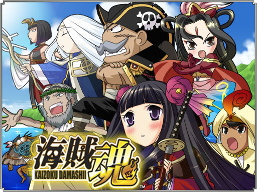 画像ギャラリー No.003のサムネイル画像 / 「海賊魂」金貨購入時のボーナスがアップするキャンペーンを実施中