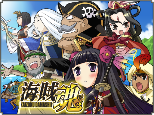 画像ギャラリー No.001のサムネイル画像 / 「海賊魂」,期間限定カード「アラディオンの踊り子」シリーズが海賊くじに登場