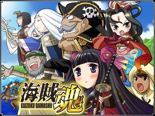 画像ギャラリー No.001のサムネイル画像 / 「海賊魂」海賊くじに「バルトロスの姫君」シリーズのカードを期間限定で追加