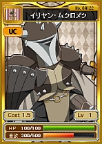 画像ギャラリー No.002のサムネイル画像 / 「海賊魂」海賊くじに「バルトロスの姫君」シリーズのカードを期間限定で追加