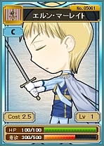 画像ギャラリー No.003のサムネイル画像 / 「海賊魂」海賊くじに「バルトロスの姫君」シリーズのカードを期間限定で追加