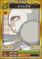 画像ギャラリー No.004のサムネイル画像 / 「海賊魂」海賊くじに「バルトロスの姫君」シリーズのカードを期間限定で追加