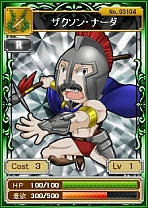 画像ギャラリー No.005のサムネイル画像 / 「海賊魂」海賊くじに「バルトロスの姫君」シリーズのカードを期間限定で追加