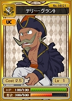 画像ギャラリー No.006のサムネイル画像 / 「海賊魂」海賊くじに「バルトロスの姫君」シリーズのカードを期間限定で追加