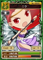 画像ギャラリー No.007のサムネイル画像 / 「海賊魂」海賊くじに「バルトロスの姫君」シリーズのカードを期間限定で追加