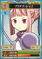 画像ギャラリー No.009のサムネイル画像 / 「海賊魂」海賊くじに「バルトロスの姫君」シリーズのカードを期間限定で追加