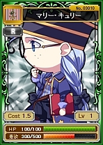 画像ギャラリー No.010のサムネイル画像 / 「海賊魂」海賊くじに「バルトロスの姫君」シリーズのカードを期間限定で追加