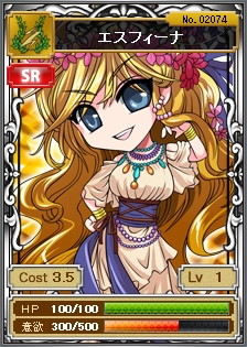 画像ギャラリー No.011のサムネイル画像 / 「海賊魂」海賊くじに「バルトロスの姫君」シリーズのカードを期間限定で追加