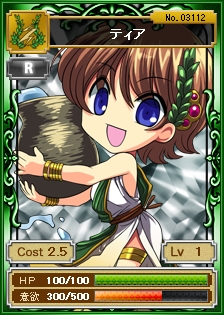 画像ギャラリー No.012のサムネイル画像 / 「海賊魂」海賊くじに「バルトロスの姫君」シリーズのカードを期間限定で追加