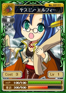 画像ギャラリー No.014のサムネイル画像 / 「海賊魂」海賊くじに「バルトロスの姫君」シリーズのカードを期間限定で追加