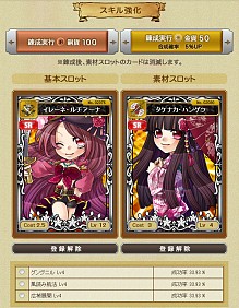 ꡼ No.010 | ֳ±׿ɤɲäӥǰڡ2Ƥ»