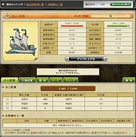 ꡼ No.011 | ֳ±׿ɤɲäӥǰڡ2Ƥ»