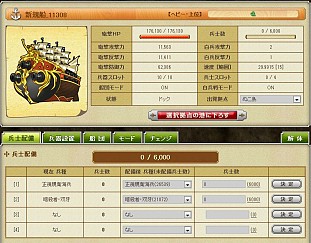 画像ギャラリー No.004のサムネイル画像 / mixiゲーム版「海賊魂」の事前登録受付が開始。特典はSRカード「バステト」