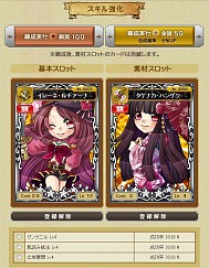 画像ギャラリー No.005のサムネイル画像 / mixiゲーム版「海賊魂」の事前登録受付が開始。特典はSRカード「バステト」