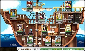 画像ギャラリー No.006のサムネイル画像 / mixiゲーム版「海賊魂」の事前登録受付が開始。特典はSRカード「バステト」