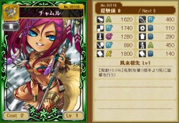 ꡼ No.002 | ֳ±פ˿ɤо졣ȥå奭ڡμ»ܤ