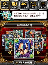 画像ギャラリー No.007のサムネイル画像 / 「神羅万象チョコ」シリーズのソーシャルゲームが登場。事前登録受付が開始