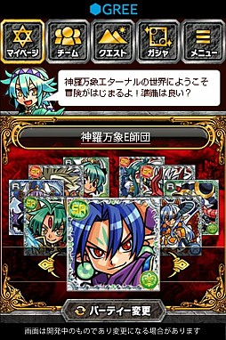 �������ݥ������ʥ�