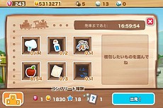 画像ギャラリー No.004のサムネイル画像 / 「ハッピーストリート」,新施設“ハッピーステーション”で機関車を走らせよう