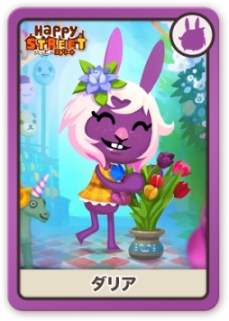 画像ギャラリー No.007のサムネイル画像 / 「ハッピーストリート」,新施設“ハッピーステーション”で機関車を走らせよう