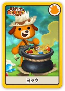 画像ギャラリー No.008のサムネイル画像 / 「ハッピーストリート」,新施設“ハッピーステーション”で機関車を走らせよう