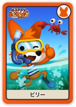 画像ギャラリー No.009のサムネイル画像 / 「ハッピーストリート」,新施設“ハッピーステーション”で機関車を走らせよう