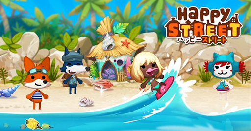画像集#013のサムネイル/「ハッピーストリート」,新たなエリア「ビーチ」「シーサイドストリート」が登場