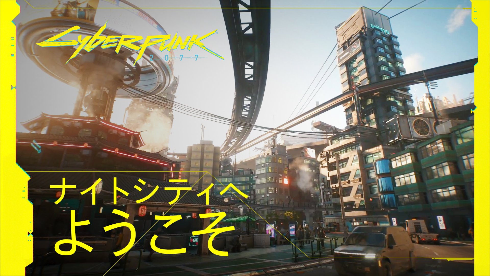 サイバーパンク2077 ゲームの舞台となるナイトシティを詳しく紹介する最新トレイラー公開 Pc版のスペックも明らかに