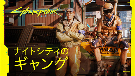 ���������꡼ No.004�Υ���ͥ������ / �֥����С��ѥ�2077�ס������������Ȥʤ�ʥ��ȥ��ƥ���ܤ����Ҳ𤹤�ǿ��ȥ쥤�顼������PC�ǤΥ��ڥå������餫��