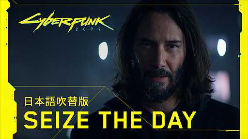 ���������꡼ No.006�Υ���ͥ������ / �֥����С��ѥ�2077�ס������̡��꡼�֥����󤬽б餹��ץ��������Seize the Day�ɤ����ܸ�����Ǥ�����