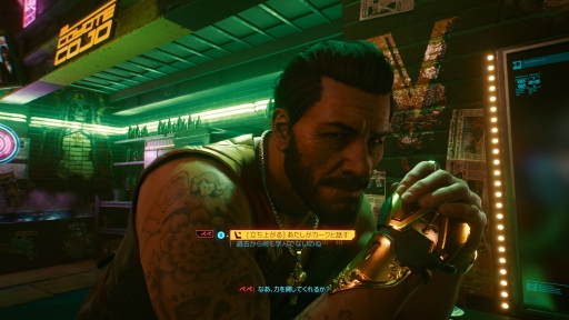 ꡼ No.006 | ֥Сѥ2077ȯľӥ塼̤ȥեåͳ٤ι⤤ॷƥब̥ϡǾԻԤפޤޤ˶ȴȤʤ