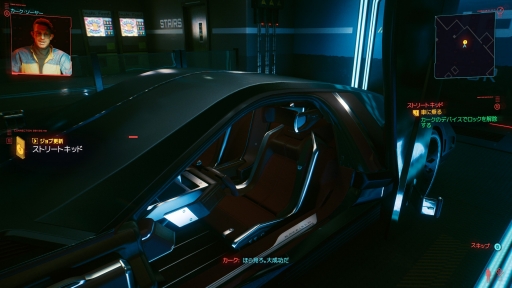 ꡼ No.008 | ֥Сѥ2077ȯľӥ塼̤ȥեåͳ٤ι⤤ॷƥब̥ϡǾԻԤפޤޤ˶ȴȤʤ