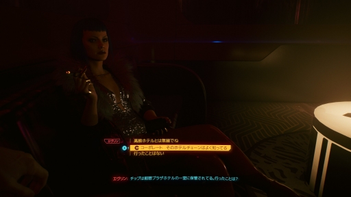 ꡼ No.015 | ֥Сѥ2077ȯľӥ塼̤ȥեåͳ٤ι⤤ॷƥब̥ϡǾԻԤפޤޤ˶ȴȤʤ