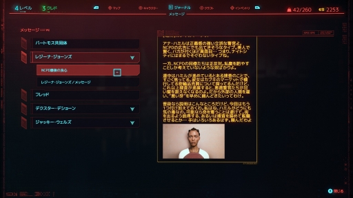 ꡼ No.020 | ֥Сѥ2077ȯľӥ塼̤ȥեåͳ٤ι⤤ॷƥब̥ϡǾԻԤפޤޤ˶ȴȤʤ