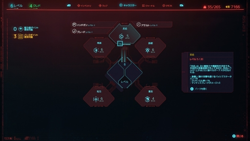 ꡼ No.029 | ֥Сѥ2077ȯľӥ塼̤ȥեåͳ٤ι⤤ॷƥब̥ϡǾԻԤפޤޤ˶ȴȤʤ