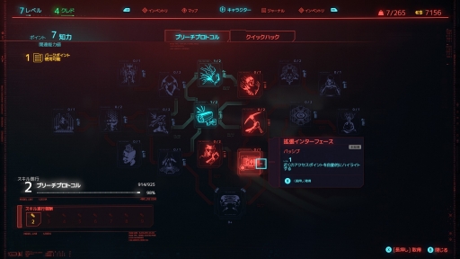 ꡼ No.030 | ֥Сѥ2077ȯľӥ塼̤ȥեåͳ٤ι⤤ॷƥब̥ϡǾԻԤפޤޤ˶ȴȤʤ