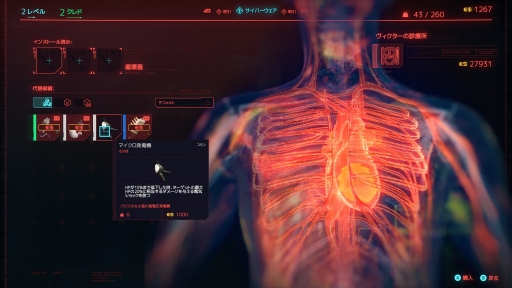 ꡼ No.031 | ֥Сѥ2077ȯľӥ塼̤ȥեåͳ٤ι⤤ॷƥब̥ϡǾԻԤפޤޤ˶ȴȤʤ