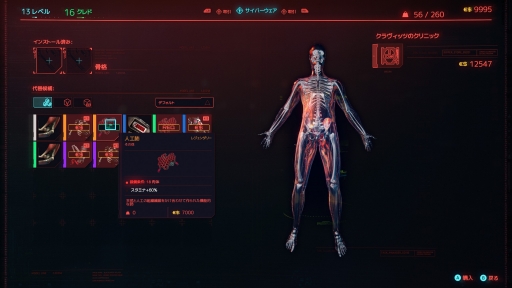 ꡼ No.032 | ֥Сѥ2077ȯľӥ塼̤ȥեåͳ٤ι⤤ॷƥब̥ϡǾԻԤפޤޤ˶ȴȤʤ