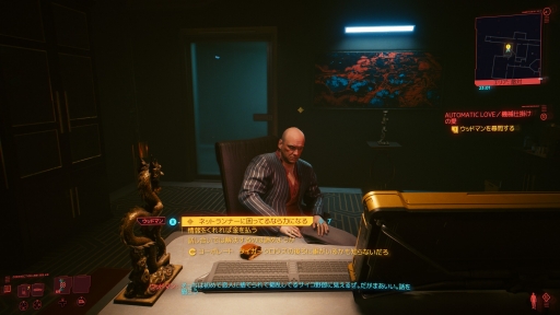 ꡼ No.049 | ֥Сѥ2077ȯľӥ塼̤ȥեåͳ٤ι⤤ॷƥब̥ϡǾԻԤפޤޤ˶ȴȤʤ