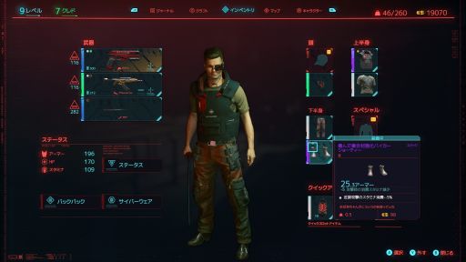 画像ギャラリー No.007のサムネイル画像 / 今夜の「RADIO 4Gamer Tap(仮)」では,CD PROJEKT REDの「サイバーパンク2077」を取り上げます