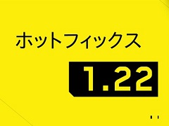 �֥����С��ѥ�2077�פΥۥåȥե��å���1.22���ۿ���������ʹԤ˴ؤ�륯�����Ȥ䡤NPC��ɽ���ʤɤ���