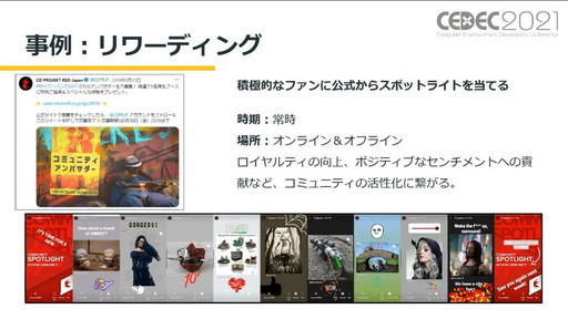 ���������꡼ No.018�Υ���ͥ������ / ��CEDEC 2021��CD PROJEKT RED�Υ��ߥ�˥��������ޥ͡����㡼����롤���ߥ�˥ƥ��ޥͥ����Ȥ����Ƚ�����